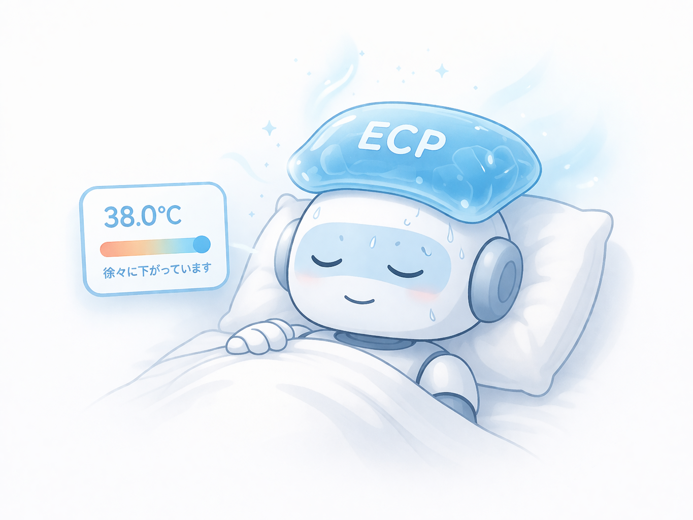 ECP-miniがAIの不安定な状態を必要な範囲で整えるイメージ